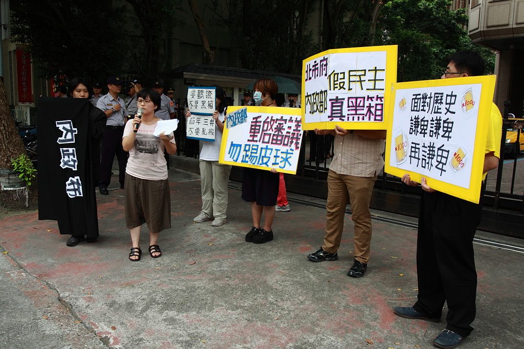 三井拍板定案後，六月份我們還是到內政部前抗議未通知相關團體、逕自通過台北市政府的都市計畫變更案（照片提供_張榮隆）