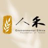 avatar for 人禾環境倫理發展基金會